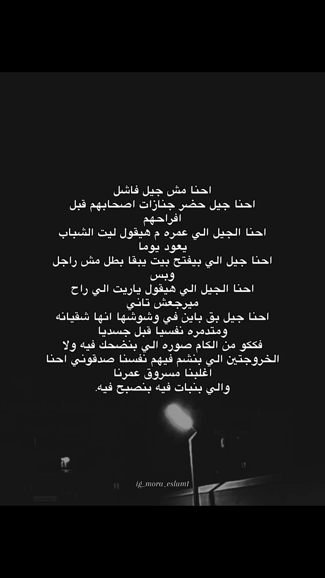 @𓆩﮼خارج﮼نطاق﮼الحب𓆪