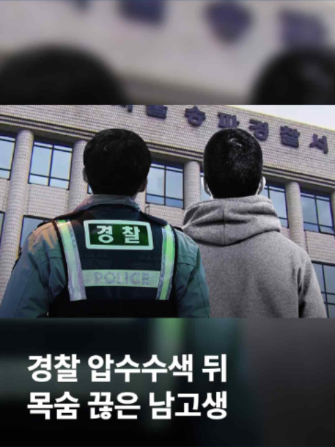@JTBC News