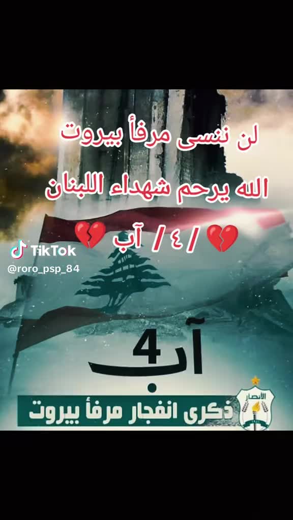 @🇸🇨rabi3🇸🇨 bou 7amden🇸🇨
