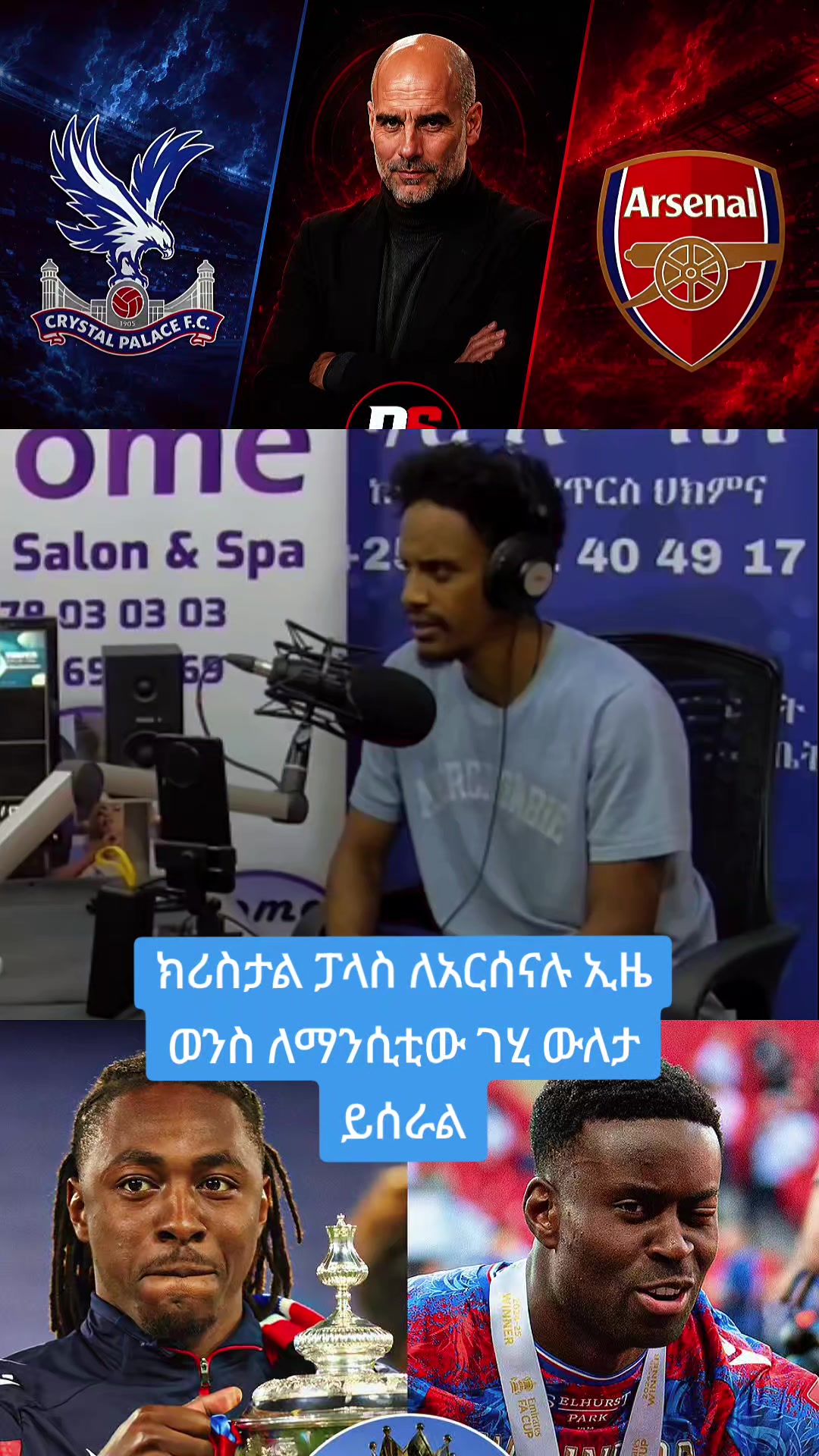 @mensur halabaw official