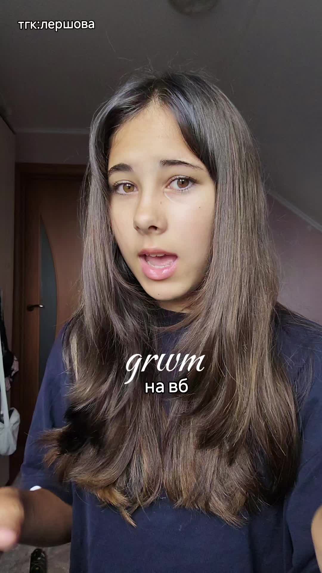 @лершова🤍