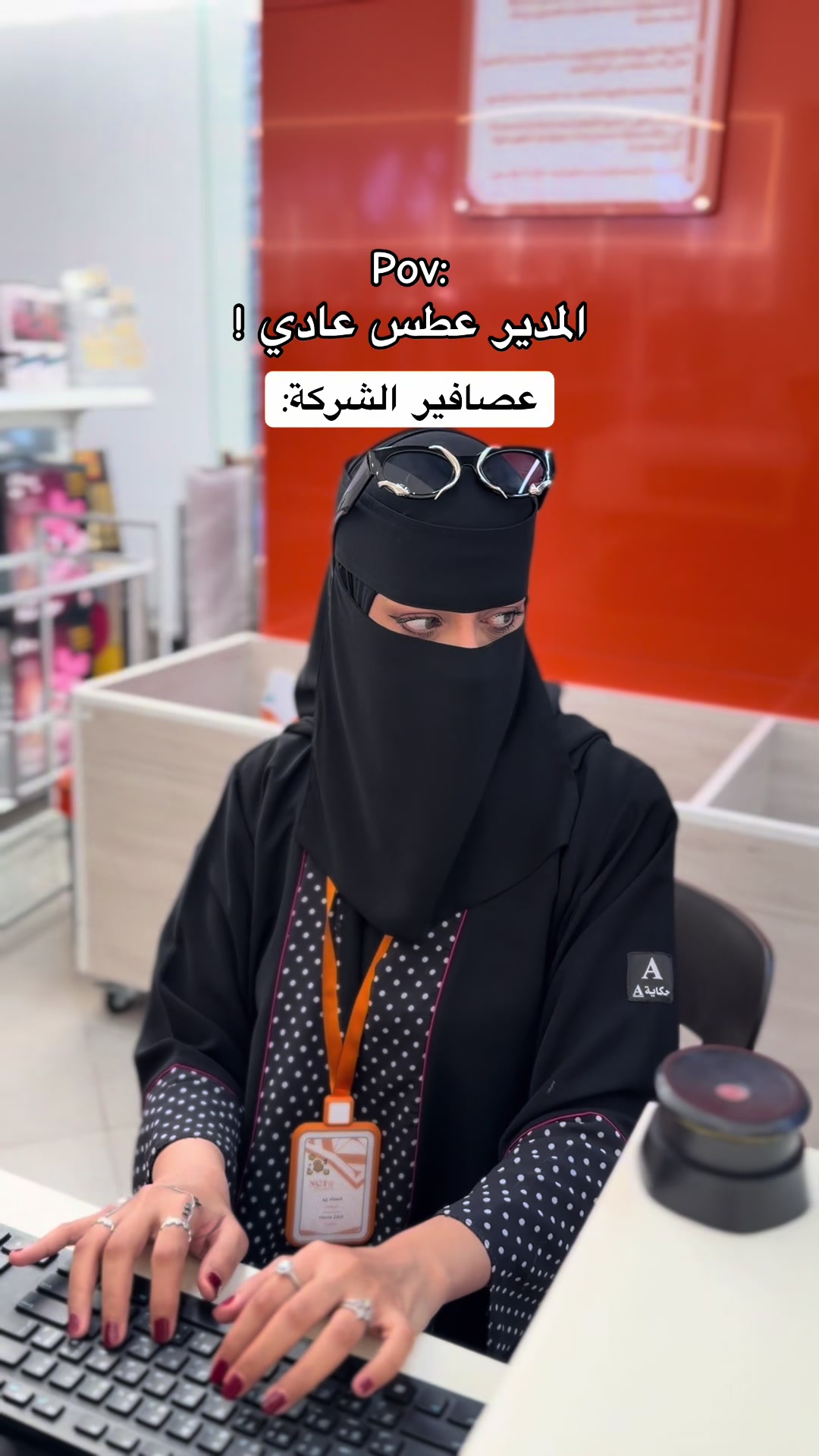 @إن سي تي