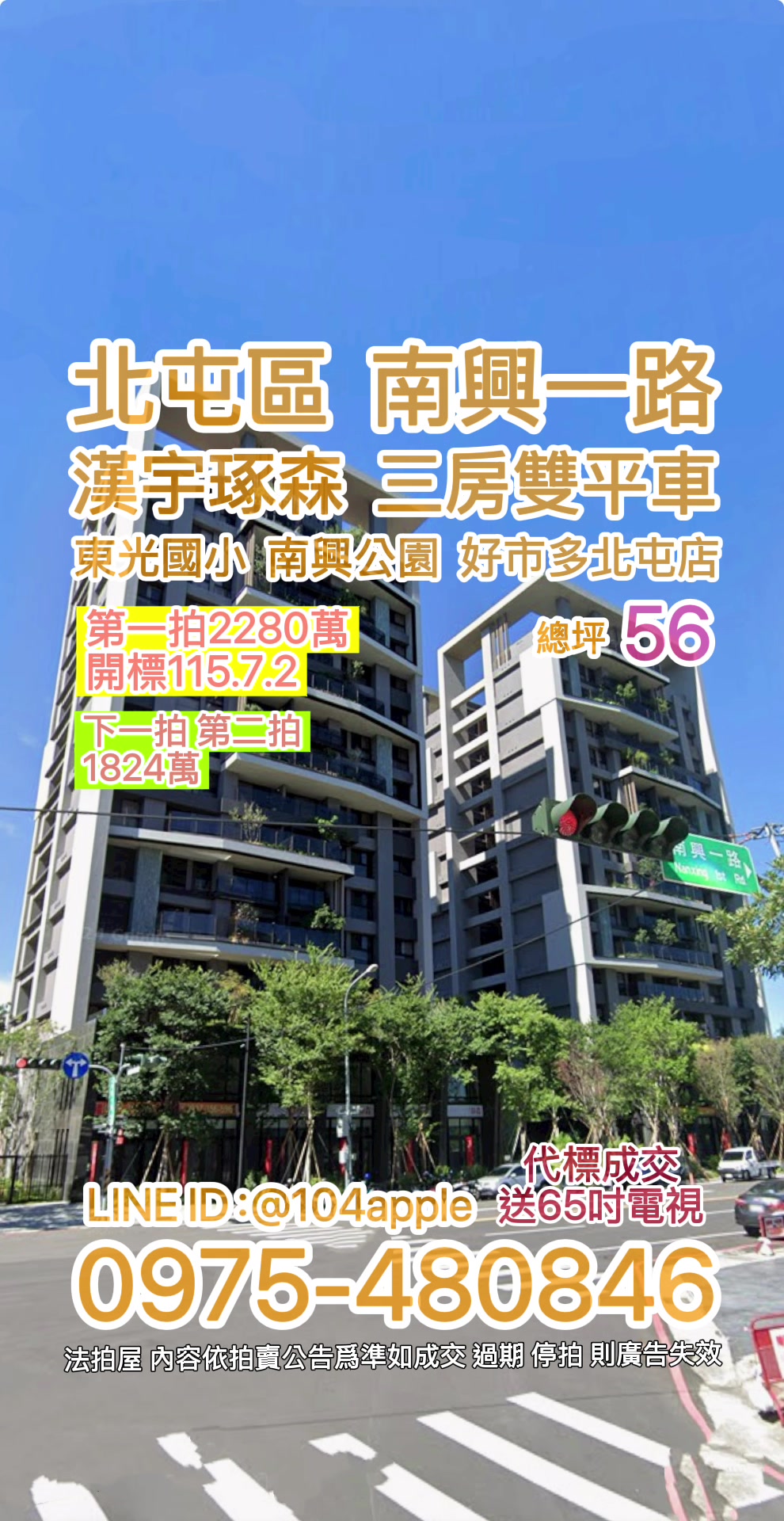 @喬小喬