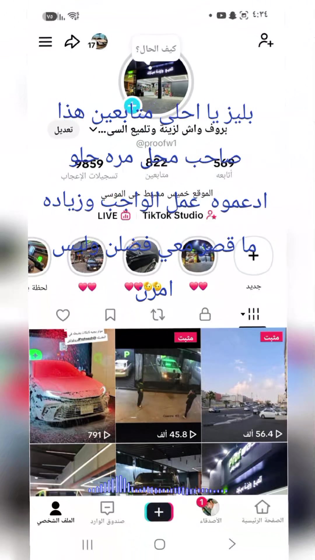 @𖤍᭄:الملك𓄂،͜͡🏴&zwj;☠𝓢࿐
