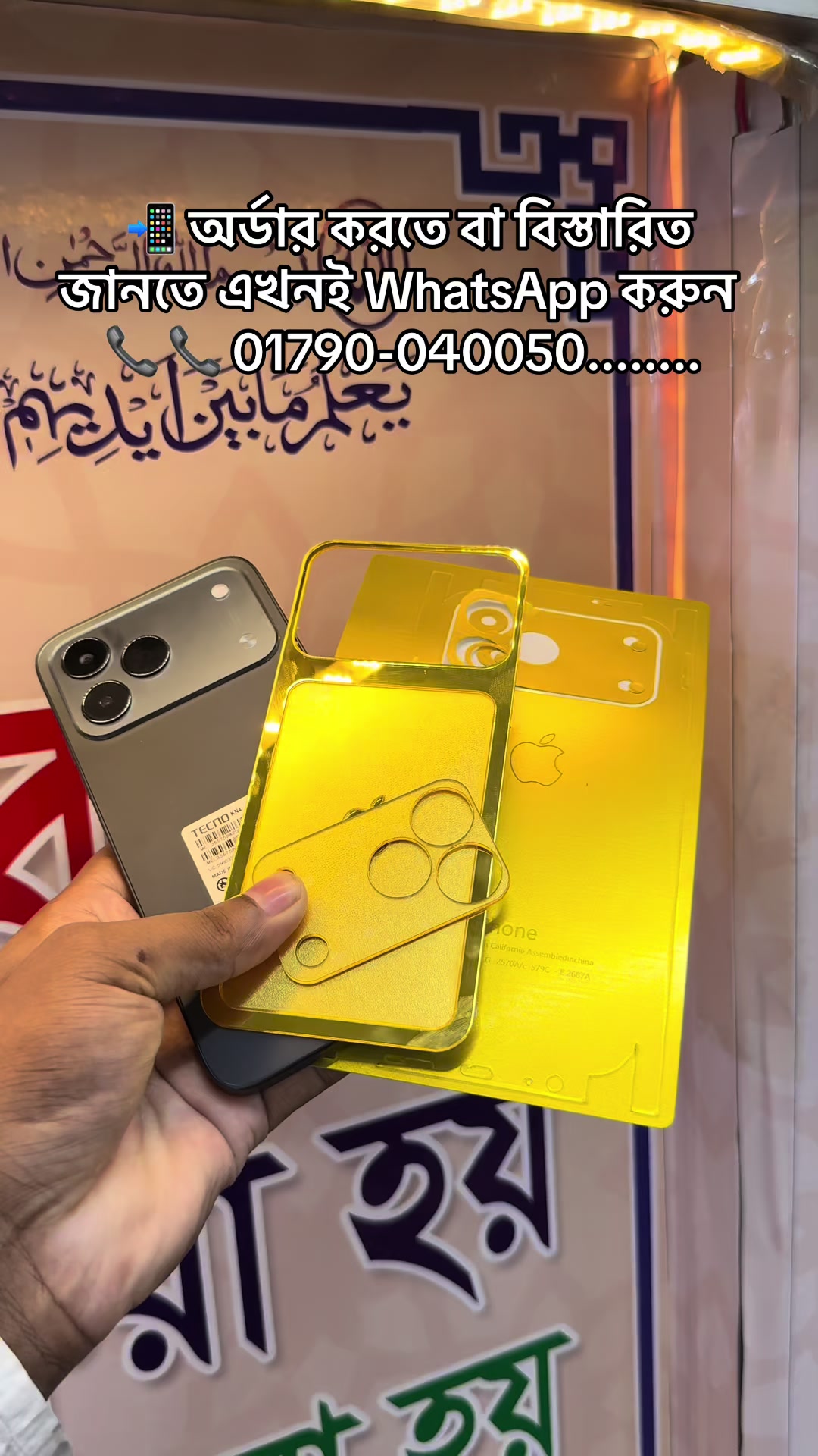 @Aj telecom.এজে টেলিকম সাভার।