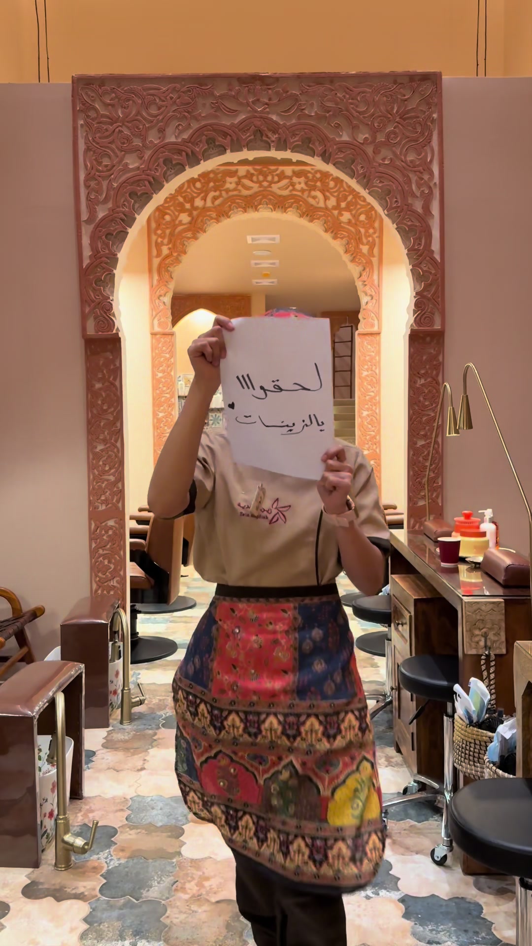 @مركز زين نجدية