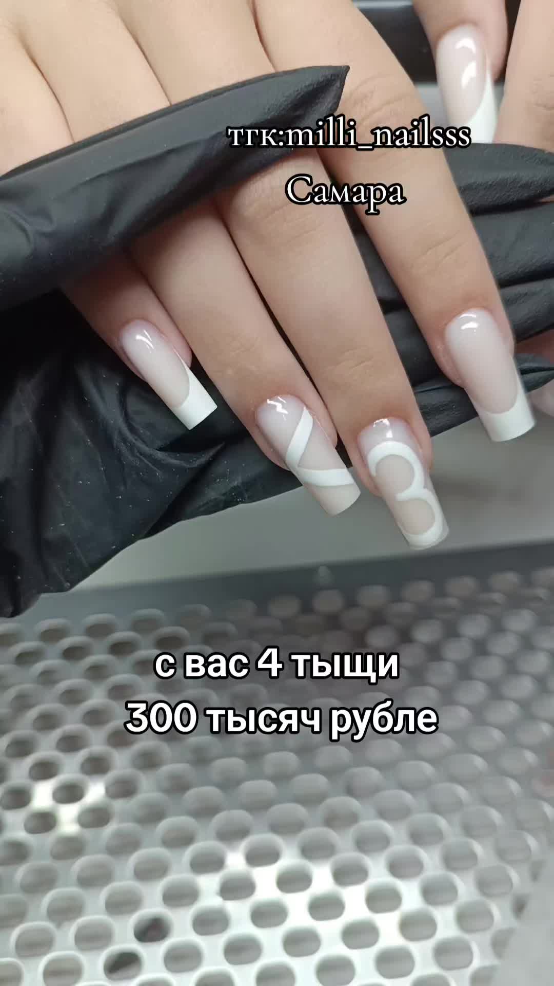 @Ногти Самара milan4ik_qt