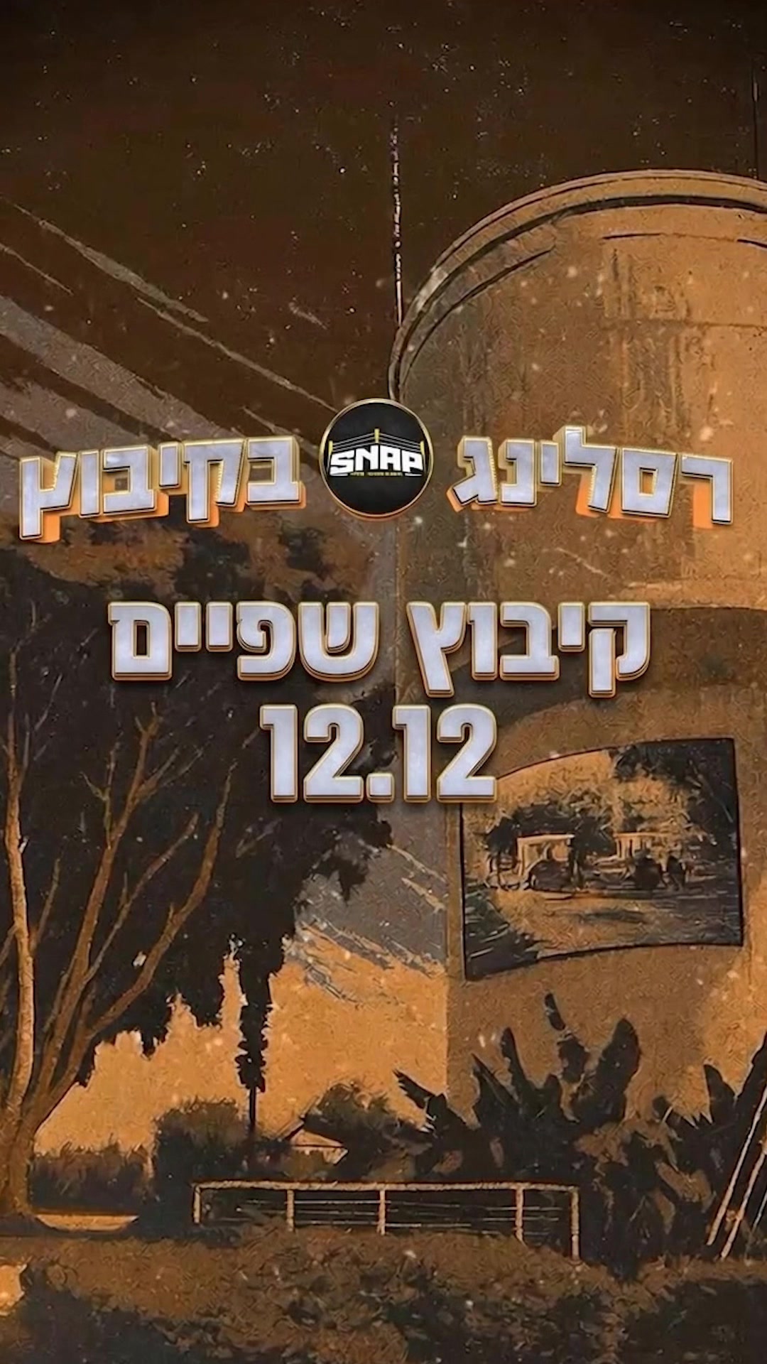 @yuval goldshmit