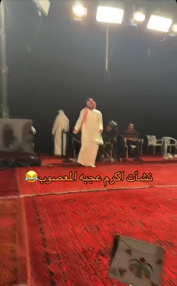 @بسام (رياكشنات)