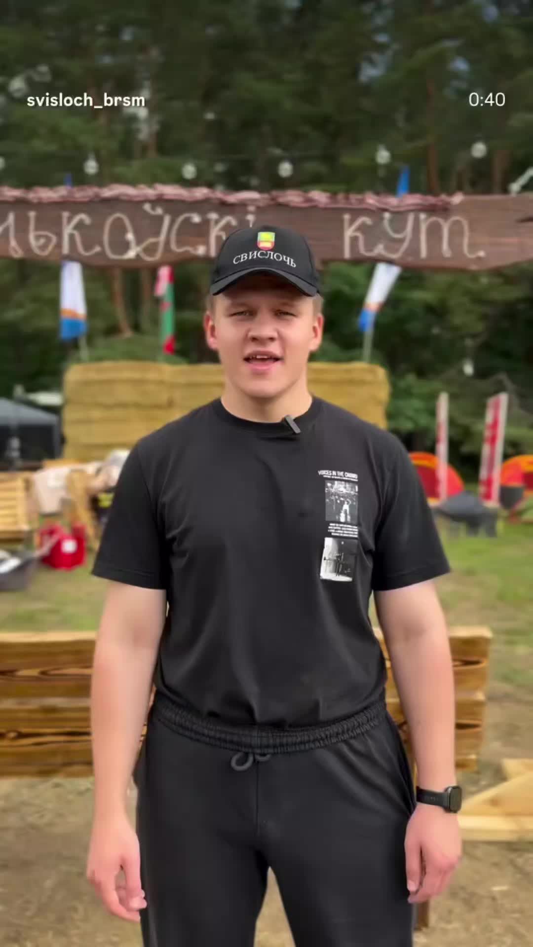 @Пул Свислочский