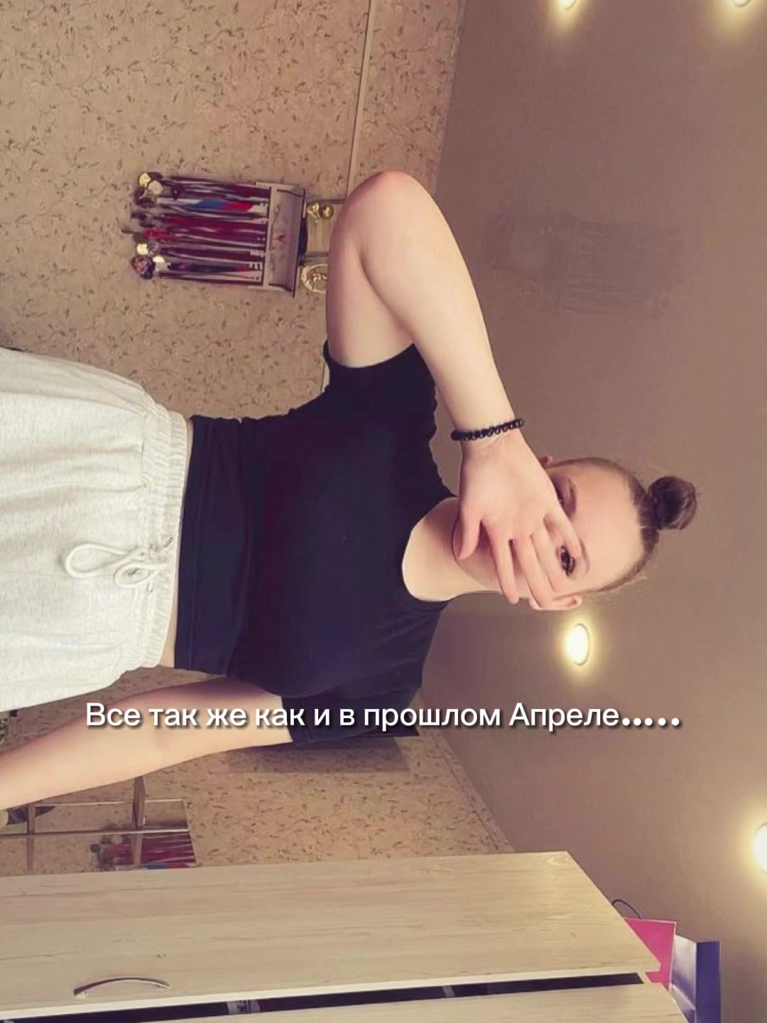 @Тимофеевна