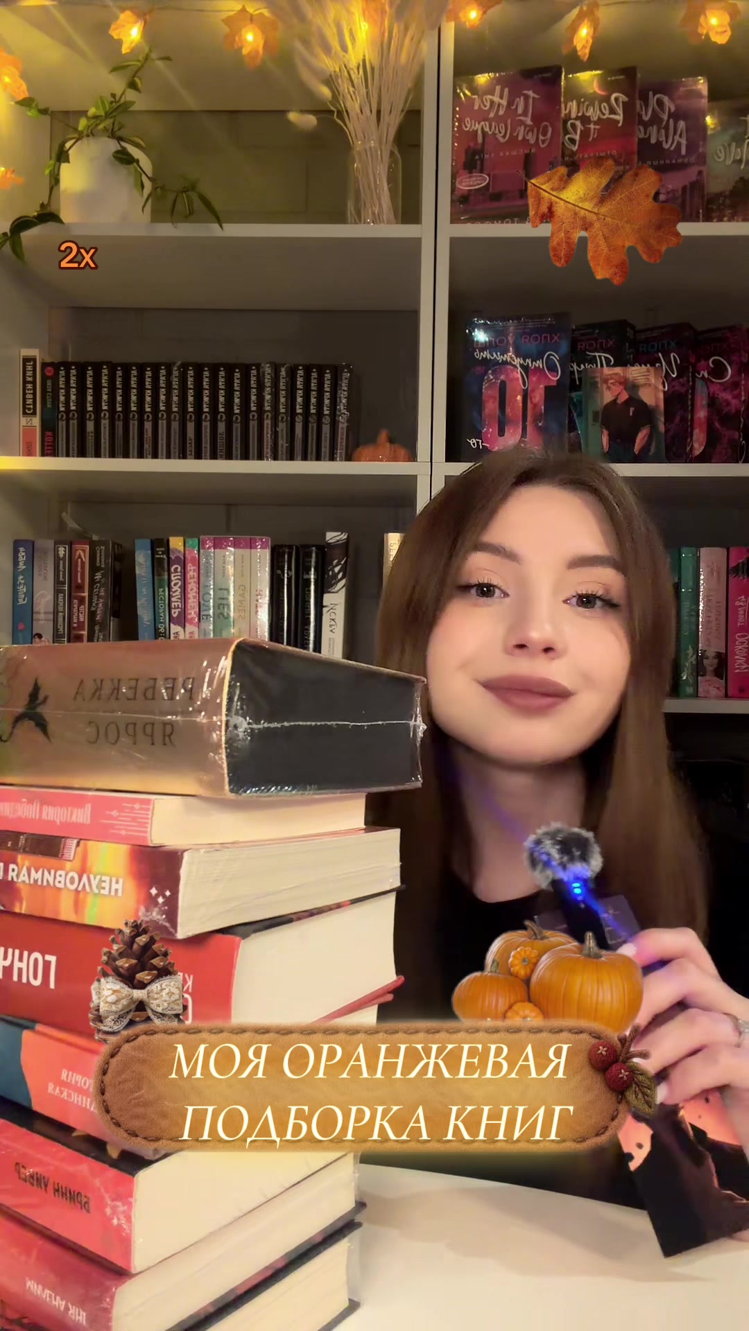 @книжная Дашка📚