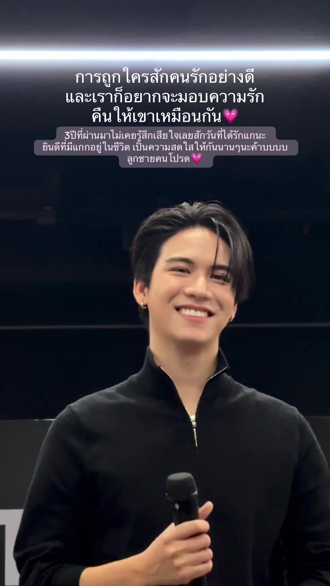 @💐ไปหมี่🌥️