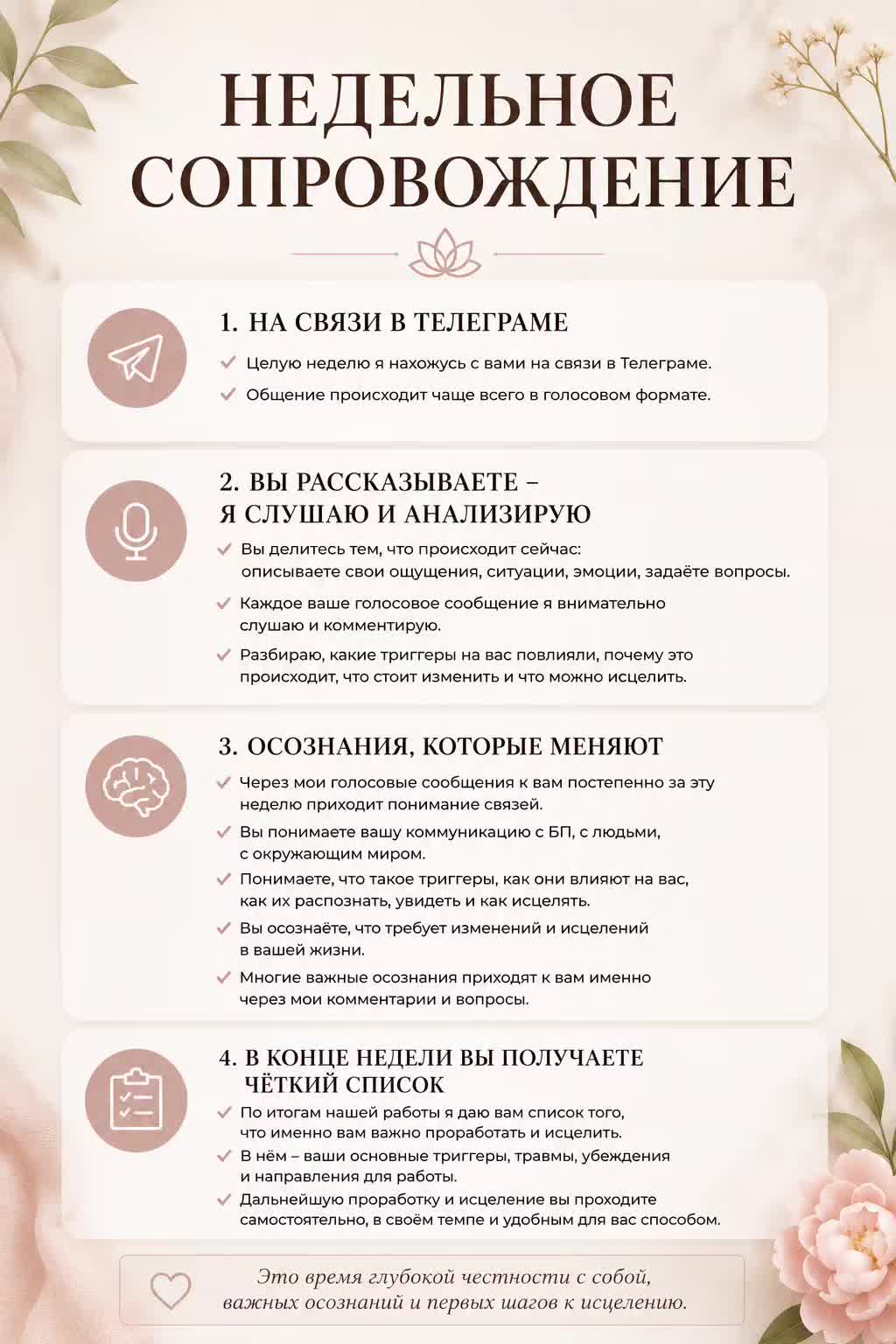 @🔥☯Пламя Души☯🔥