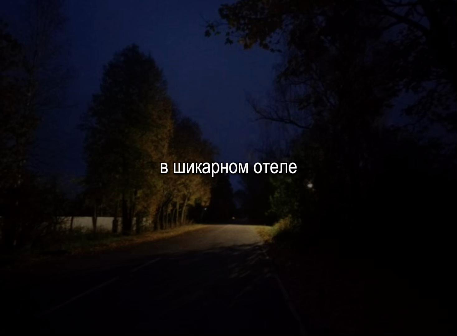 @МУЗЫКА ДЛЯ ЛИПСИНГОВ