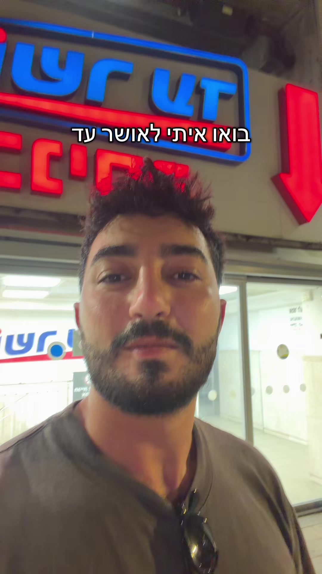 @Nevo amrani נבו עמרני