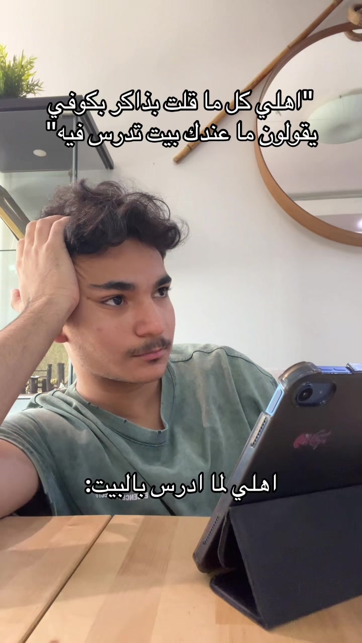 @بلال | Belal📍