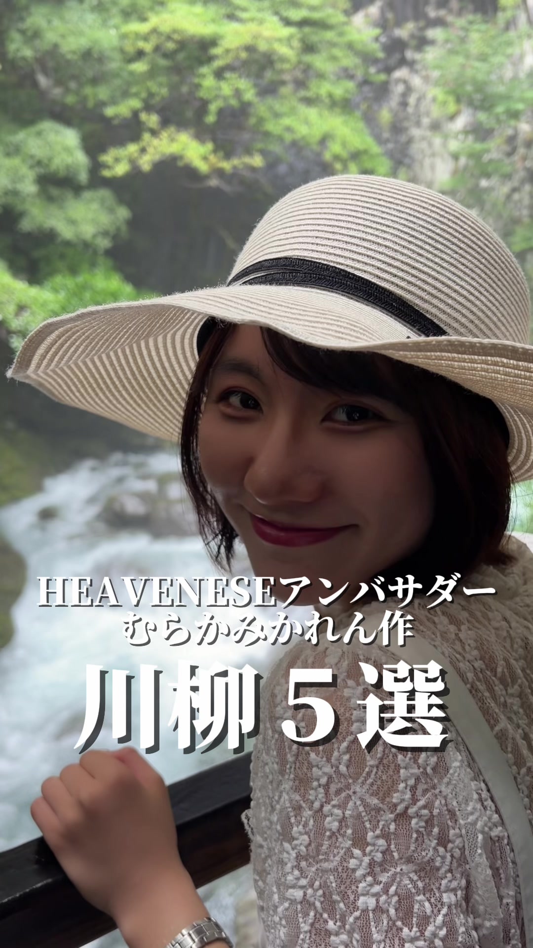 @むらかみかれん (慶應卒ニート)🇯🇵