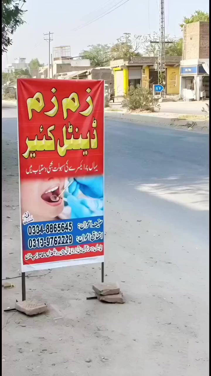 @DrHanif Dental Studio