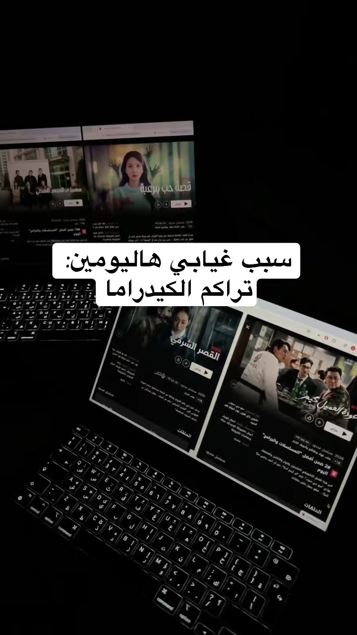 @NetflixMENA