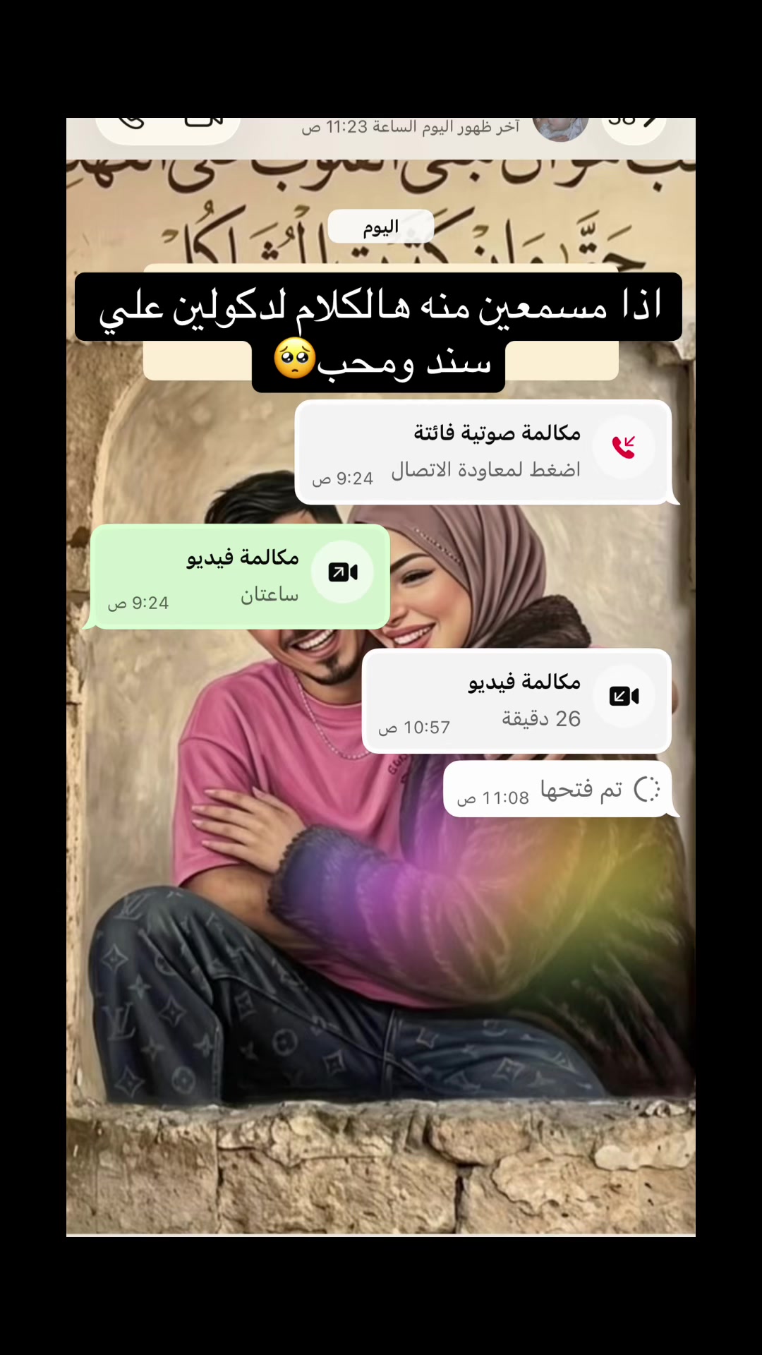 @╰☆ انته ال7دقايقH ☆