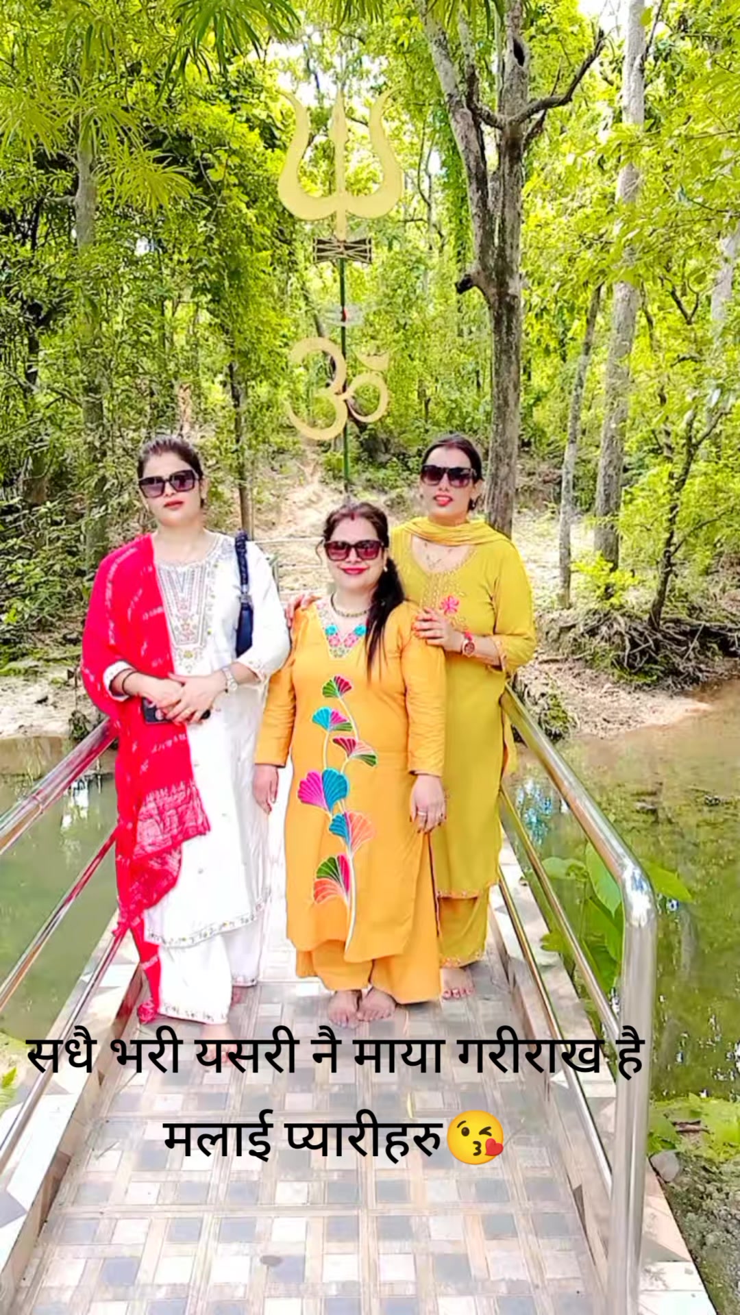 @Rita Acharya