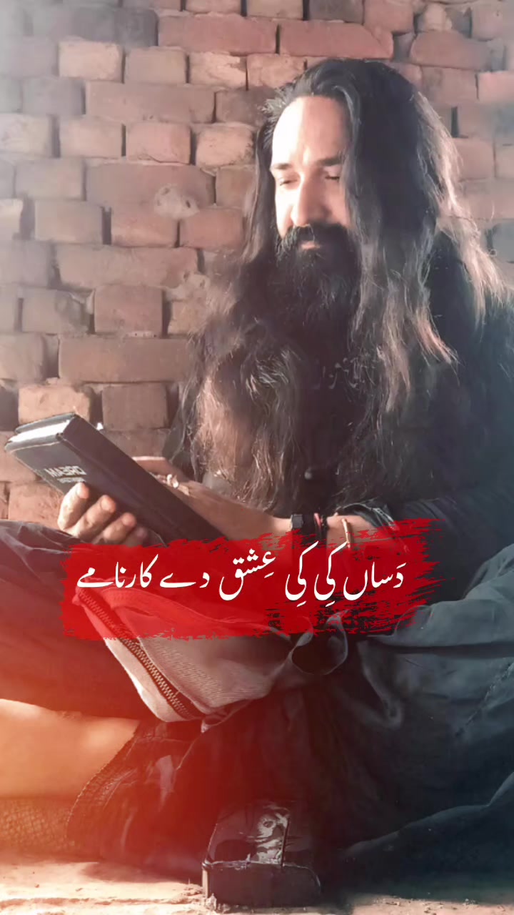 @Ishq Faqer لاھوتی حسینی 🖋📕