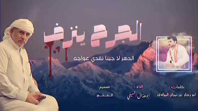 @الواحة الأدبية لموروث القبائل