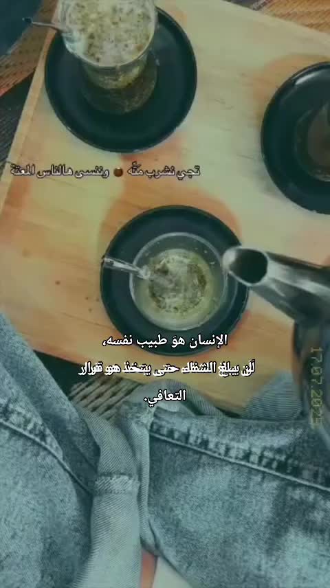 @⭐🍂NOor.