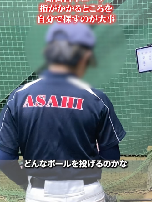 @ABCベースボールアカデミー