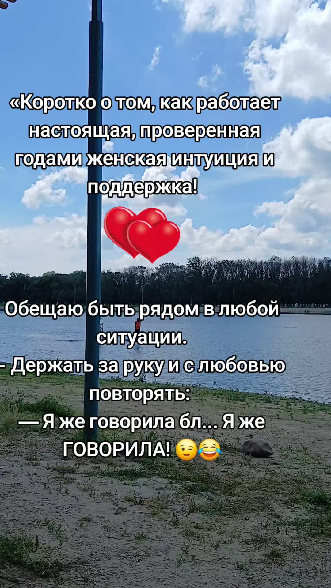 @Натали
