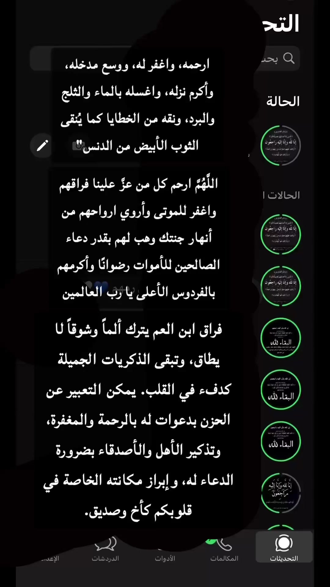 @habo__ha2 ๐๐ค