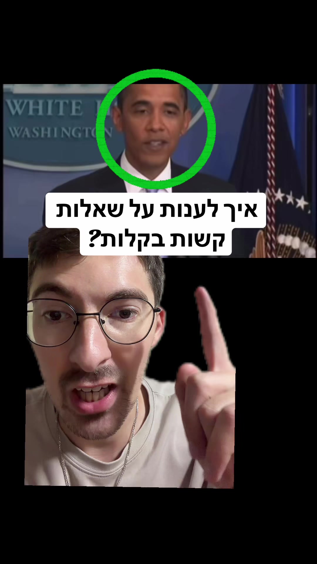 @אלי שקולניק