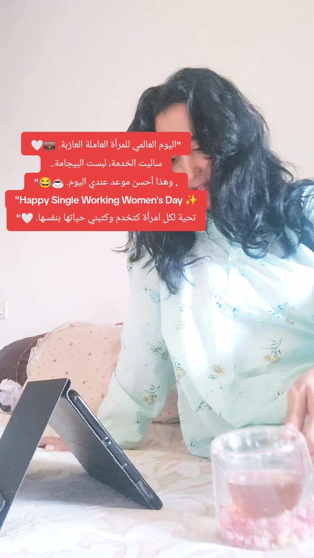 @عاشقة أبيها