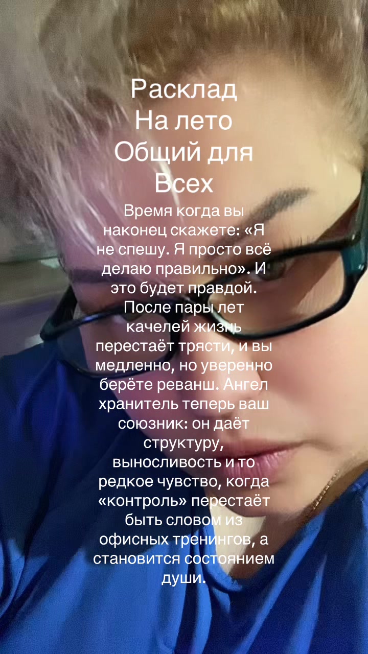 @ВИКУСЯ ЯСНОВИДЯЩАЯ