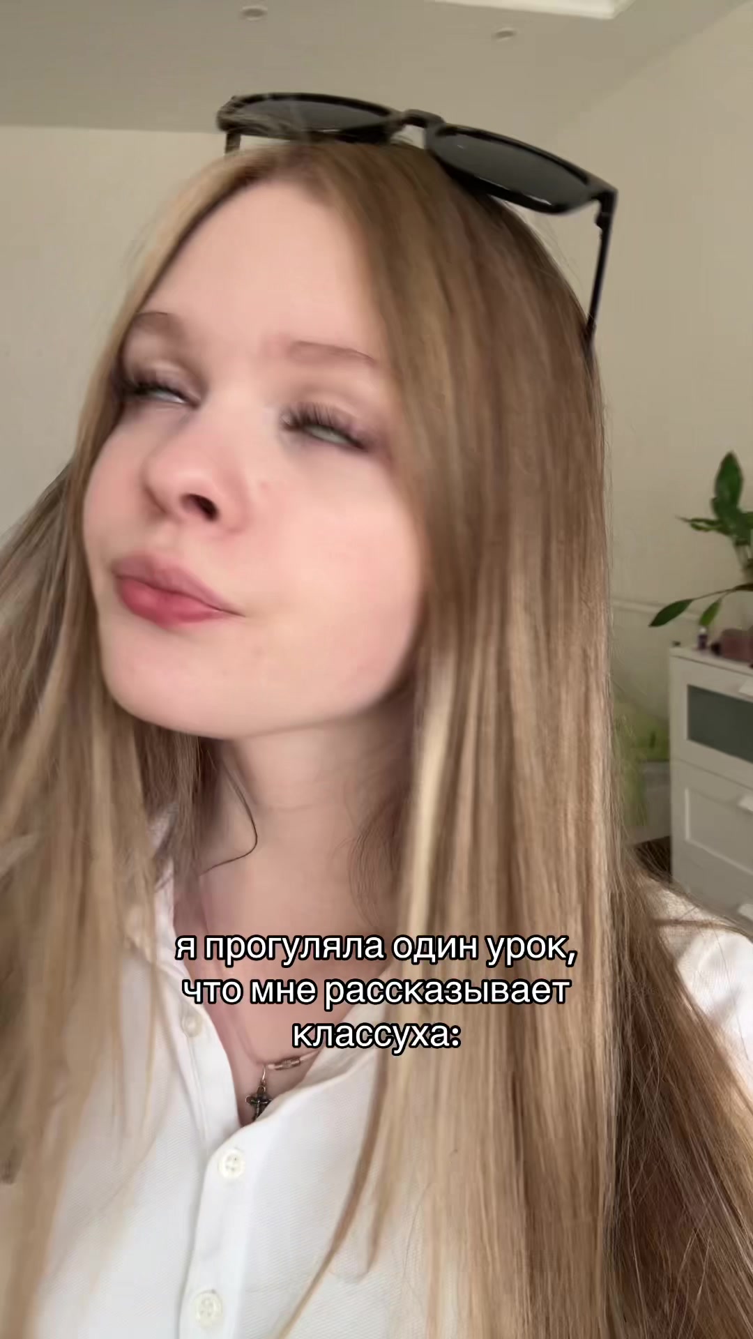 @ТГК: настя самовар
