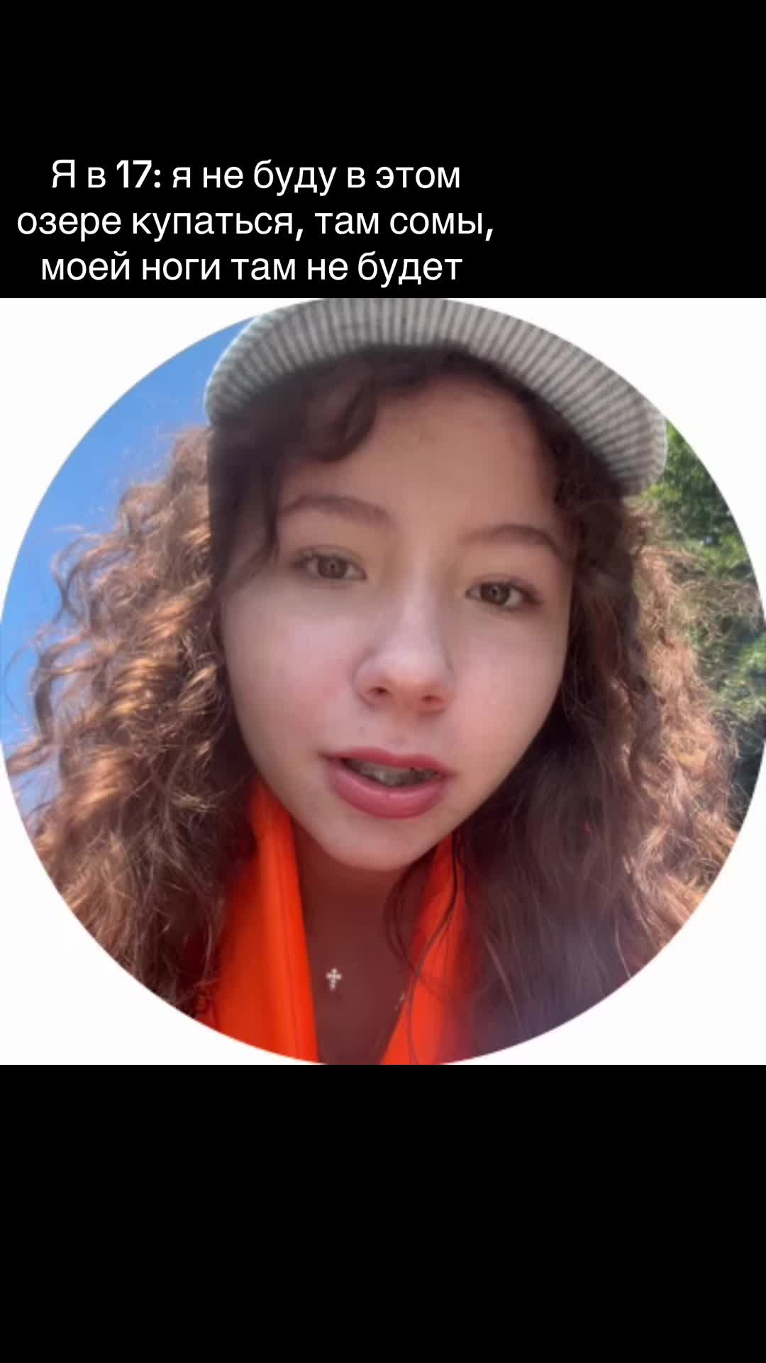 @кёрла гёрла