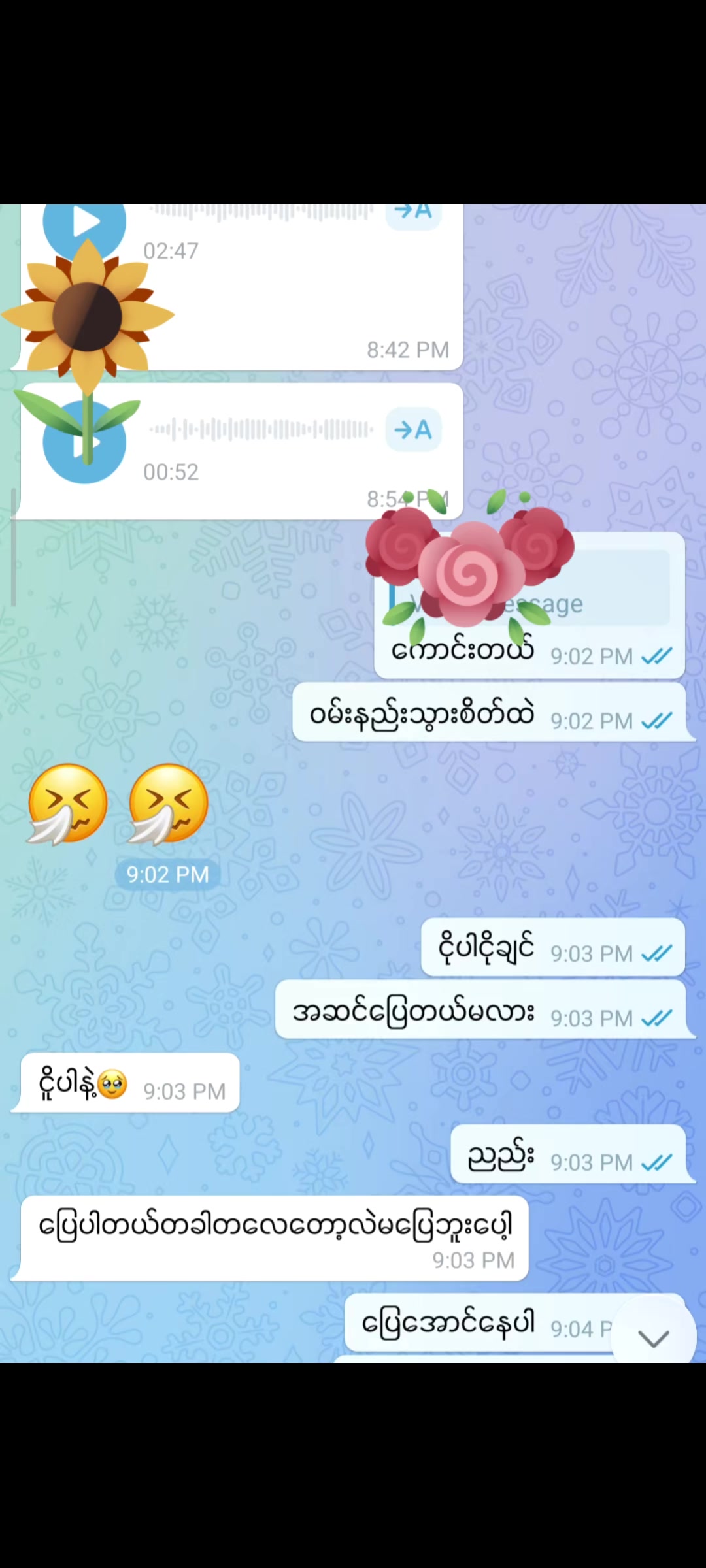 @Arpukyu Fan ( Pukyu Family )