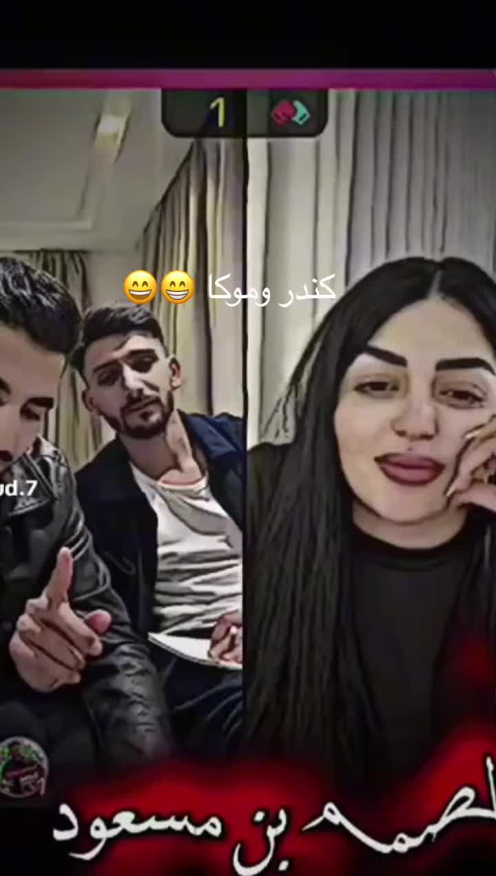 @احميده🔥