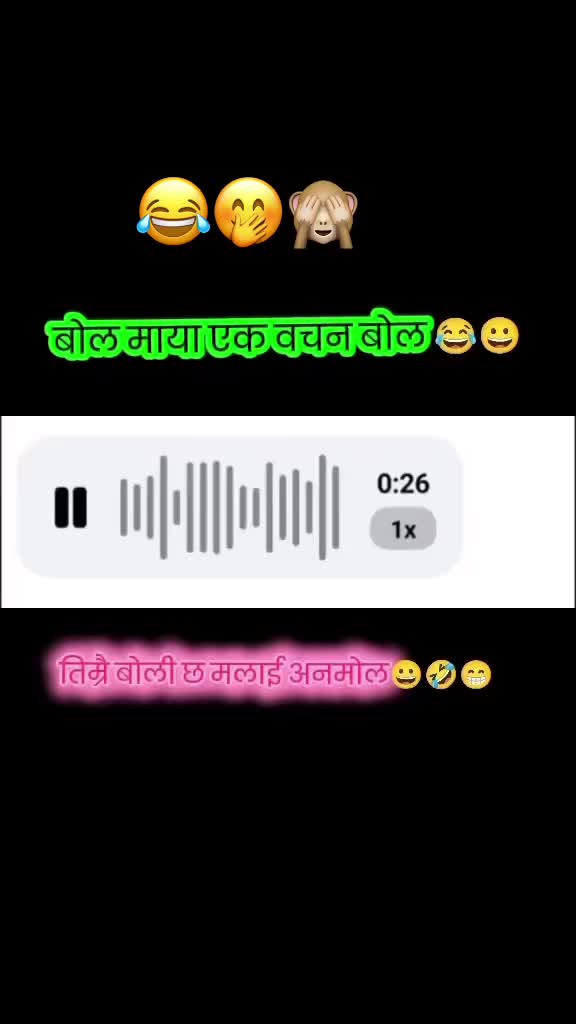 @Dipak paudel 😘🇳🇵