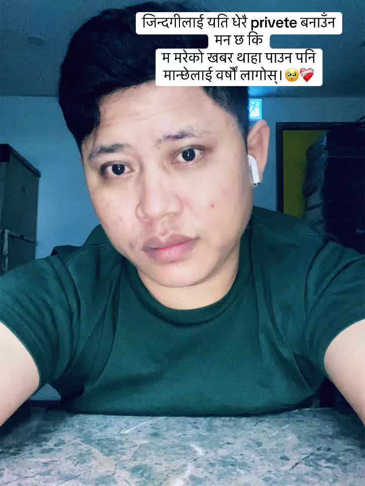 @अमृत गुरुङ💔❣️🥺