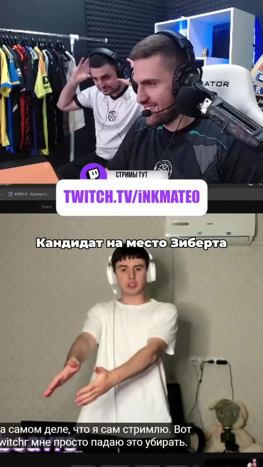 @ИНКМЕЙТ ЗИБЕРТОВИЧ