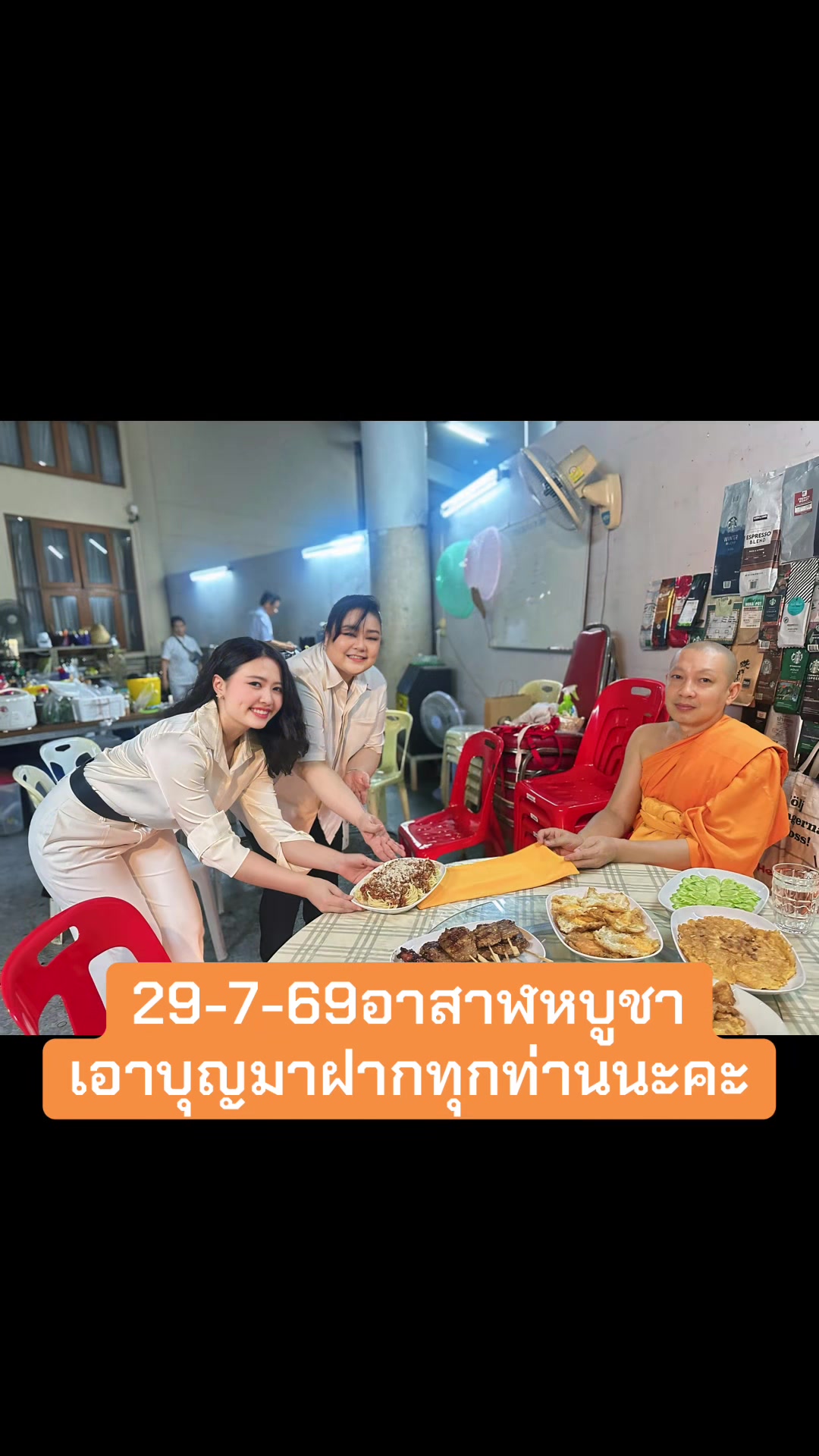 @ดร.ลีลาวดี วัชโรบล