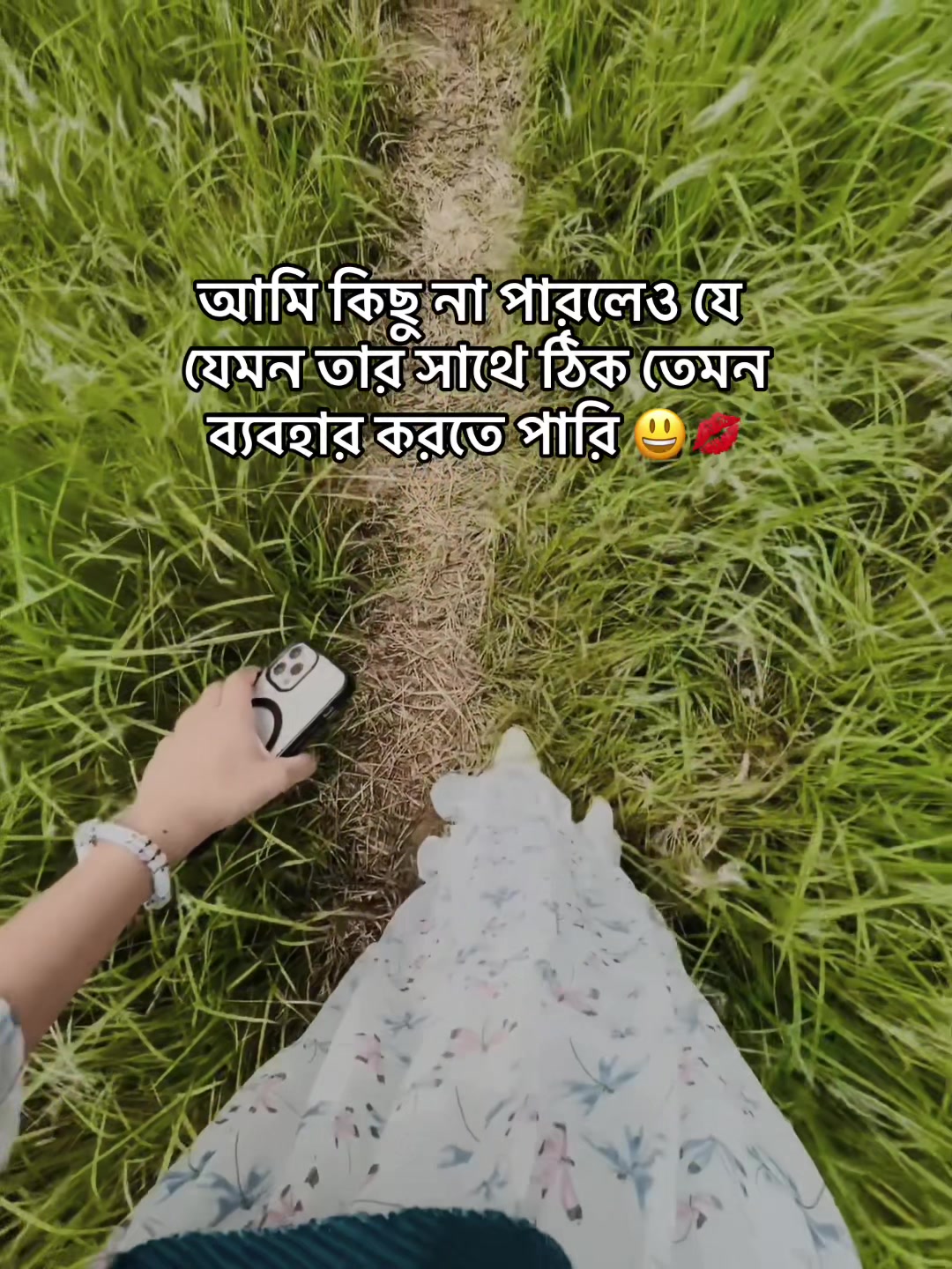 @ফু'ল🌷