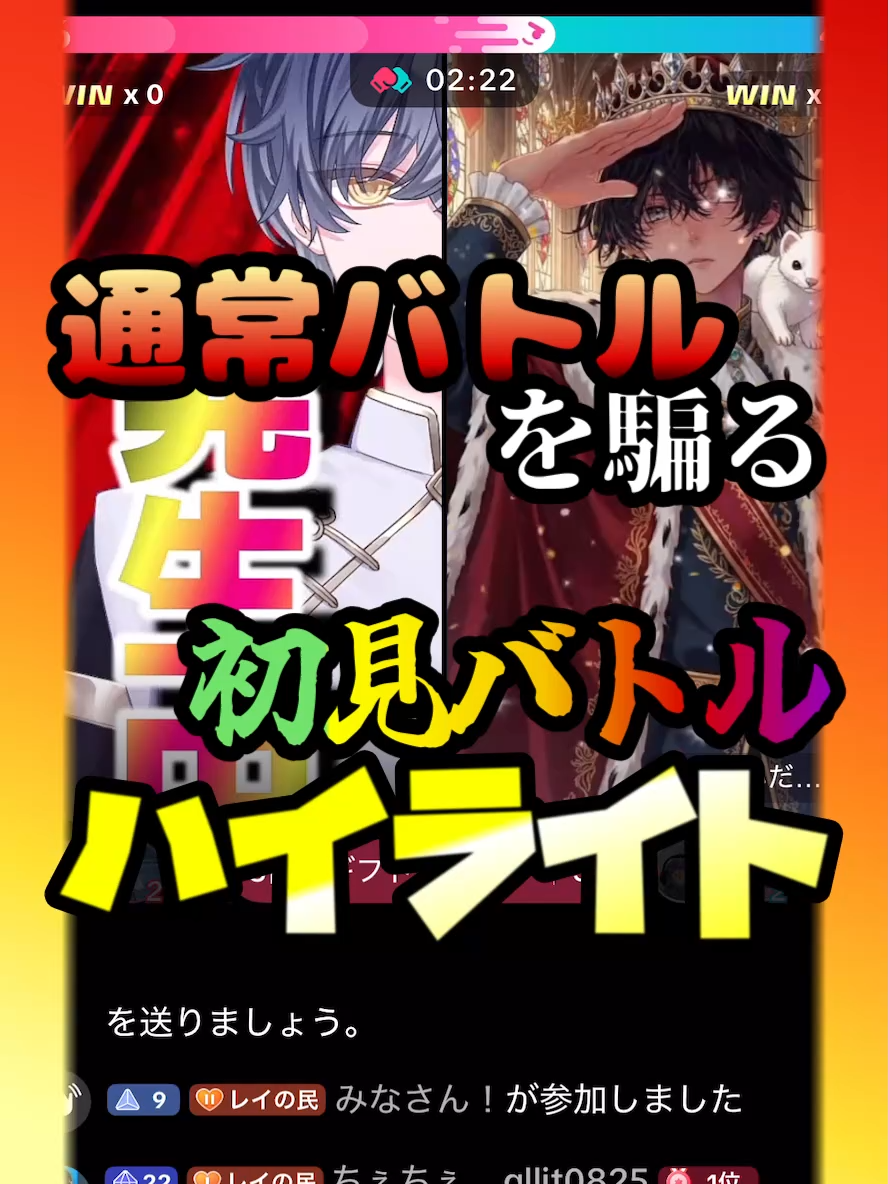 @夢月レイ