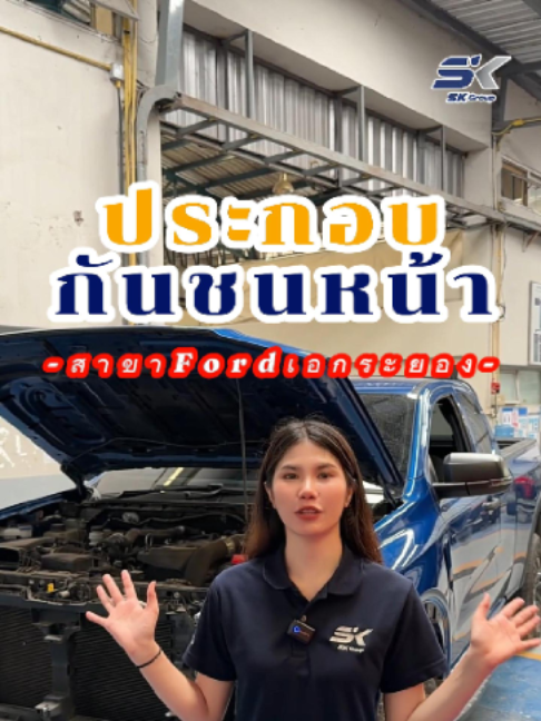 @SK.Group