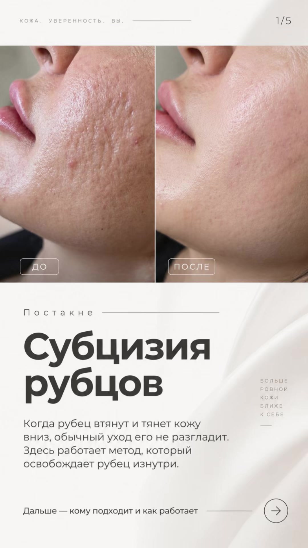 @Dr.milevskaya