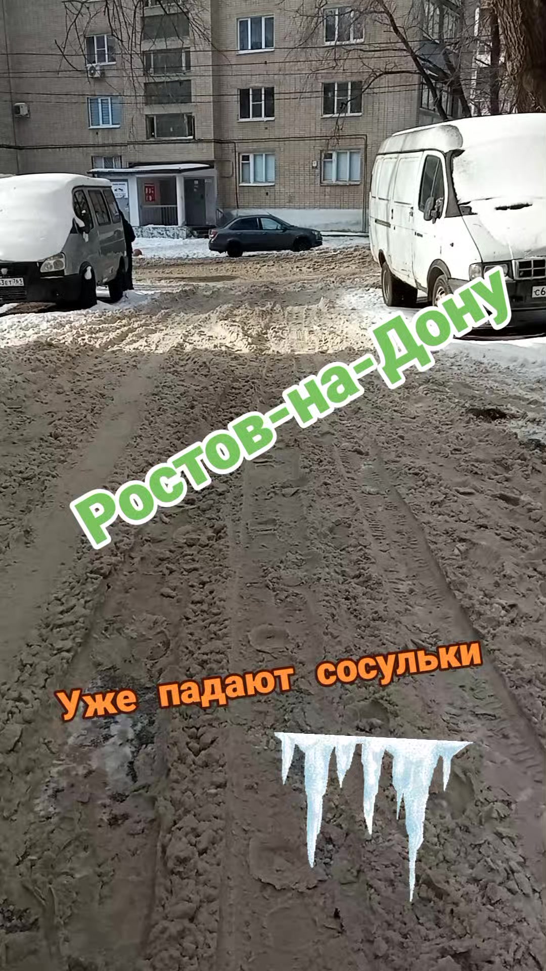 @Кисюля