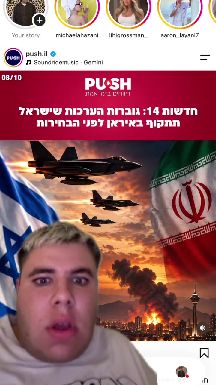 @כןכן זה אורן להב