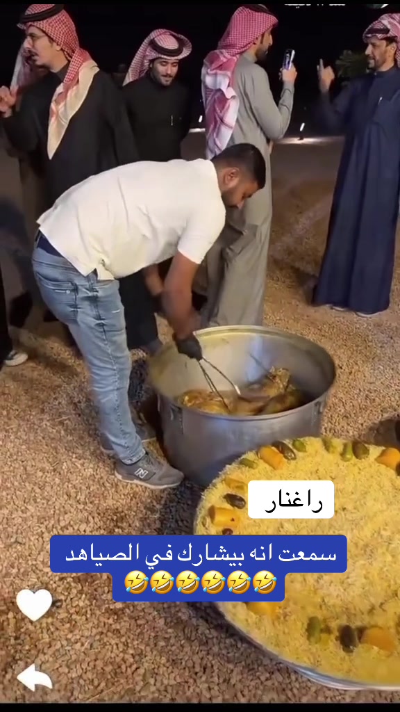 @زيت السمو الاحتياطي